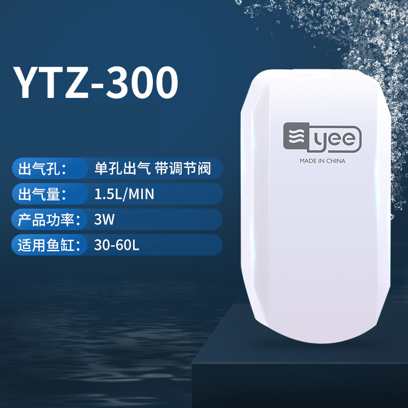 Sủi Oxy Yee YTZ