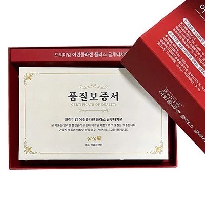 Collagen thủy phân tặng kèm viên uống trắng da , cấp nước 30 ống x 30 viên