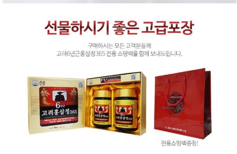 Cao Hồng Sâm 365 Hàn Quốc (Hộp 2 Lọ x 240g) 대한홍삼 고려홍삼정365