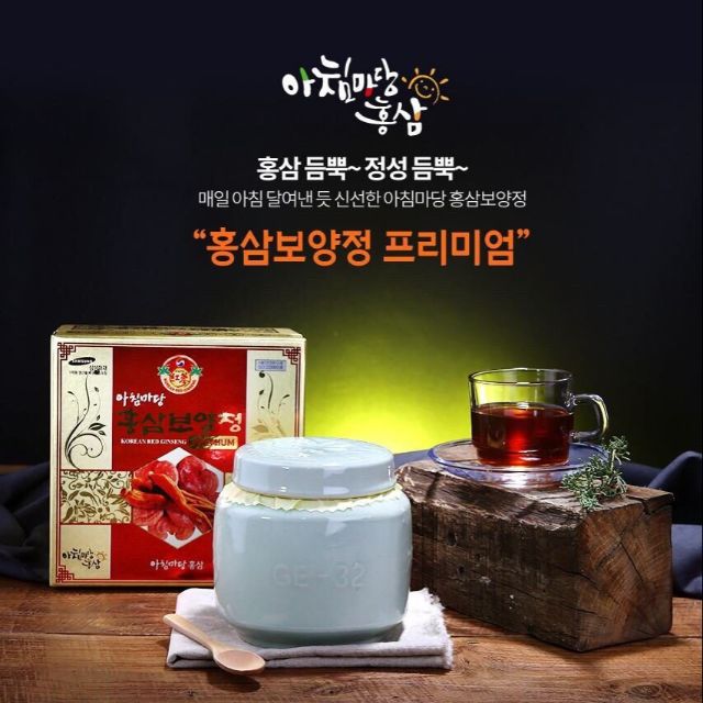 Cao hồng sâm linh chi Achimmadang hũ sứ 1200g