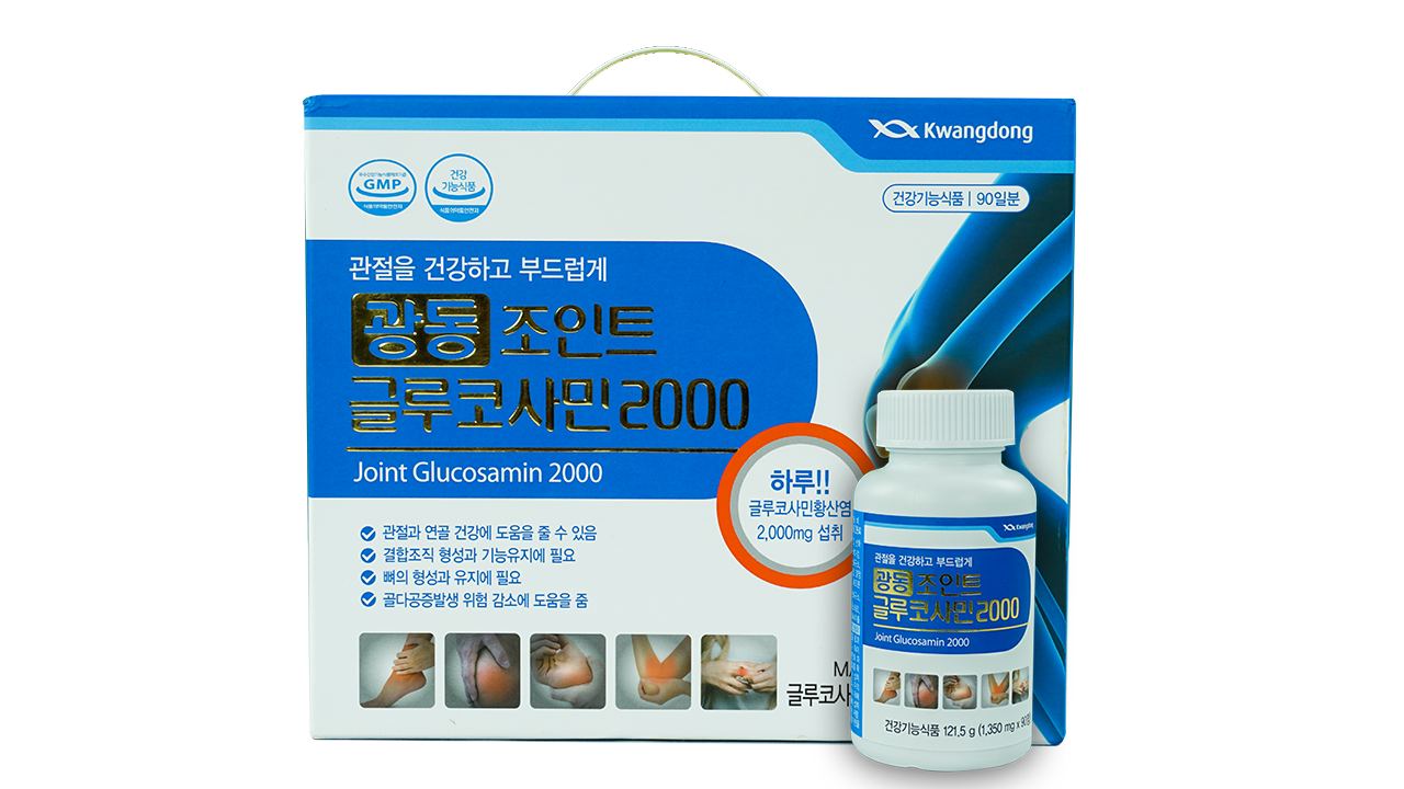 Viên uống bổ khớp Kwangdong Glucosamine Hàn Quốc (Hộp 2 lọ x 90 viên)