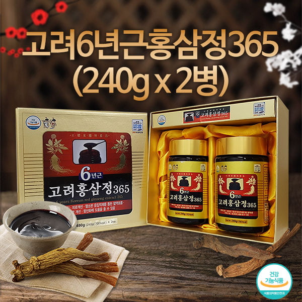 Cao Hồng Sâm 365 Hàn Quốc (Hộp 2 Lọ x 240g) 대한홍삼 고려홍삼정365