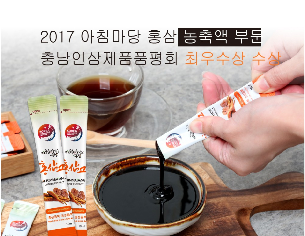 Cao Hồng Sâm Linh Chi Achimmadang Hongsamgo Stick Extract (30 gói x 10ml)
