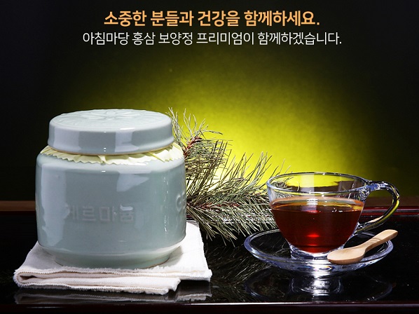 Cao hồng sâm linh chi Achimmadang hũ sứ 1200g