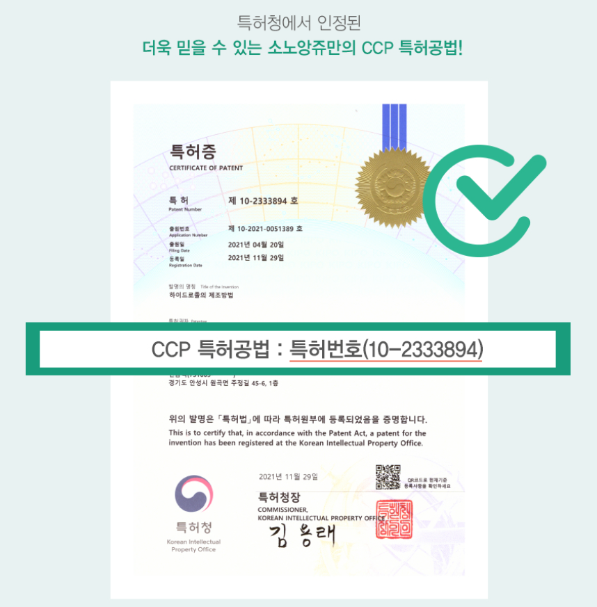 Gel dưỡng da cho bé Friendly Baby Smoothing Gel 200ml giảm hăm, mẩn ngứa, giúp da mịn màng khô thoáng