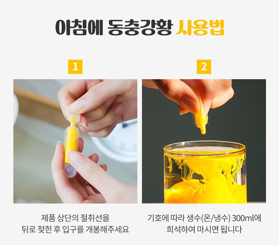 Nghệ Nano đông trùng Cucomin 큐코민, Hộp 6 vỉ 30 tép