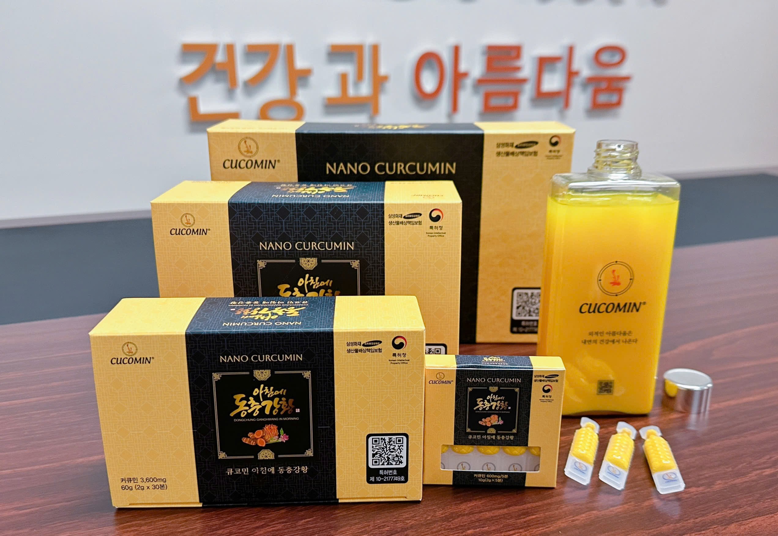 Nghệ Nano đông trùng Cucomin 큐코민, Hộp 12 vỉ 60 tép