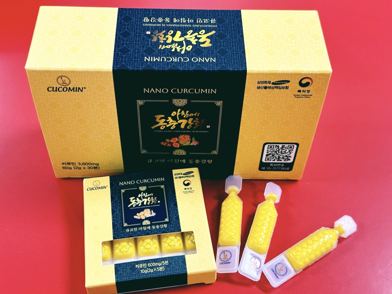 Nghệ Nano đông trùng Cucomin 큐코민, Hộp 6 vỉ 30 tép