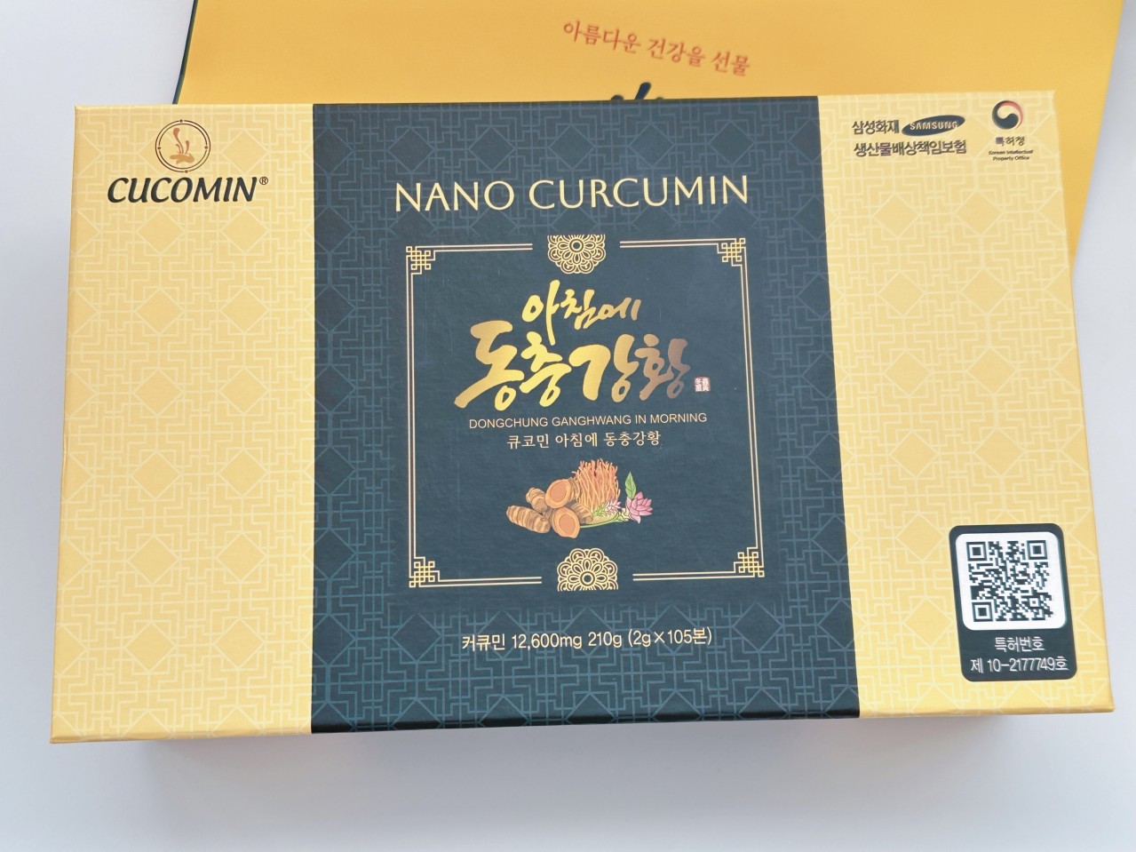 Nghệ Nano đông trùng Cucomin 큐코민, Hộp 12 vỉ 60 tép