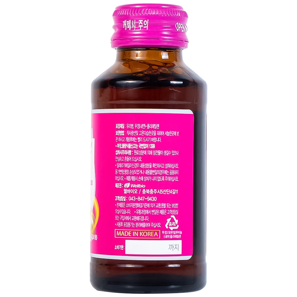 NƯỚC COLLAGEN 5000 ĐÔNG TRÙNG HẠ THẢO BIOK HỘP 10 CHAI 70ml Hàn Quốc