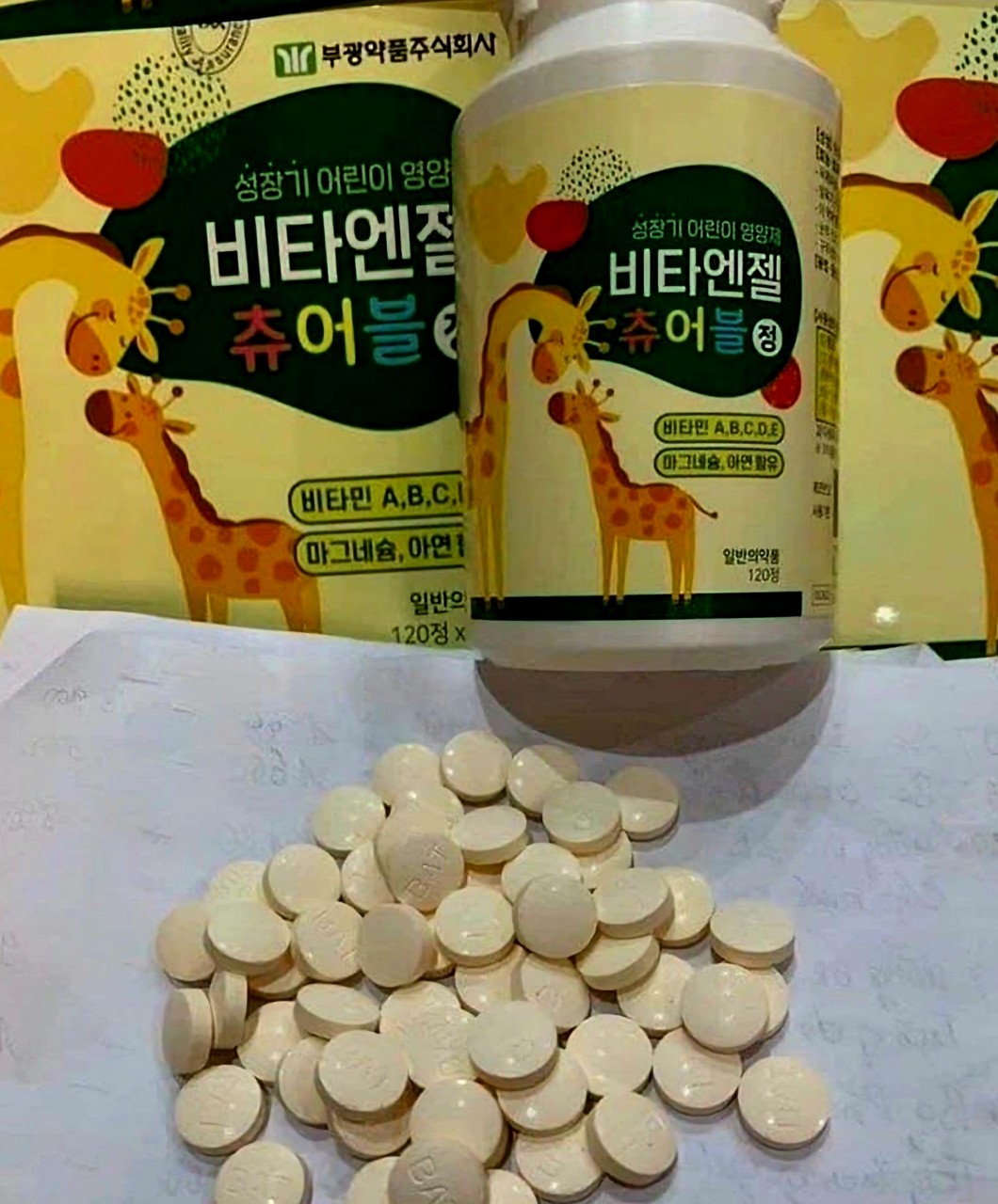 Viên kẹo Ngậm Canxi hỗ trợ tăng chiều cao cho bé Hộp 2 lọ × 120 viên Hàn Quốc