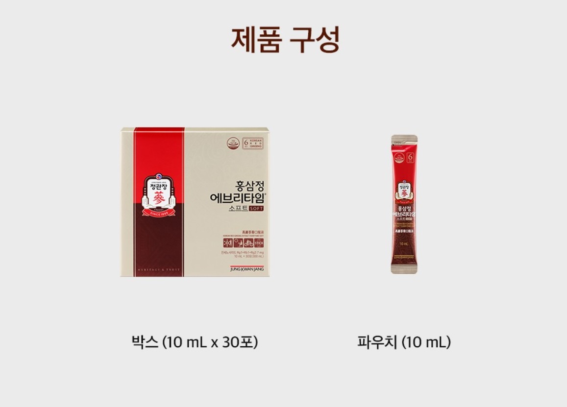 Tinh chất hồng sâm Jung Kwan Jang Everytime cao cấp của Hàn Quốc, 정관장 . Hộp 30 gói x 10ml.