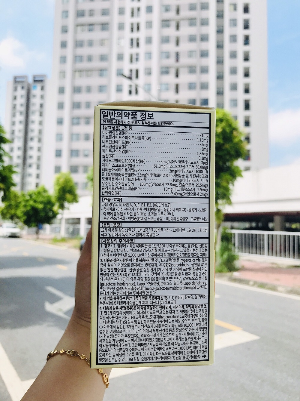 Viên kẹo Ngậm Canxi hỗ trợ tăng chiều cao cho bé Hộp 2 lọ × 120 viên Hàn Quốc