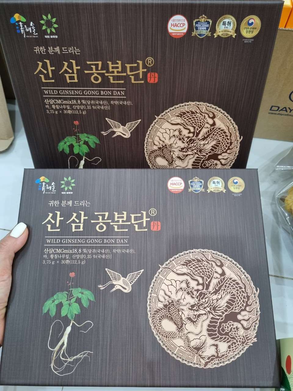 Viên Hoàn Hồng Sâm Núi Wild Ginseng Gong Bon Dan Hàn Quốc (Hộp Gỗ 30 Viên)