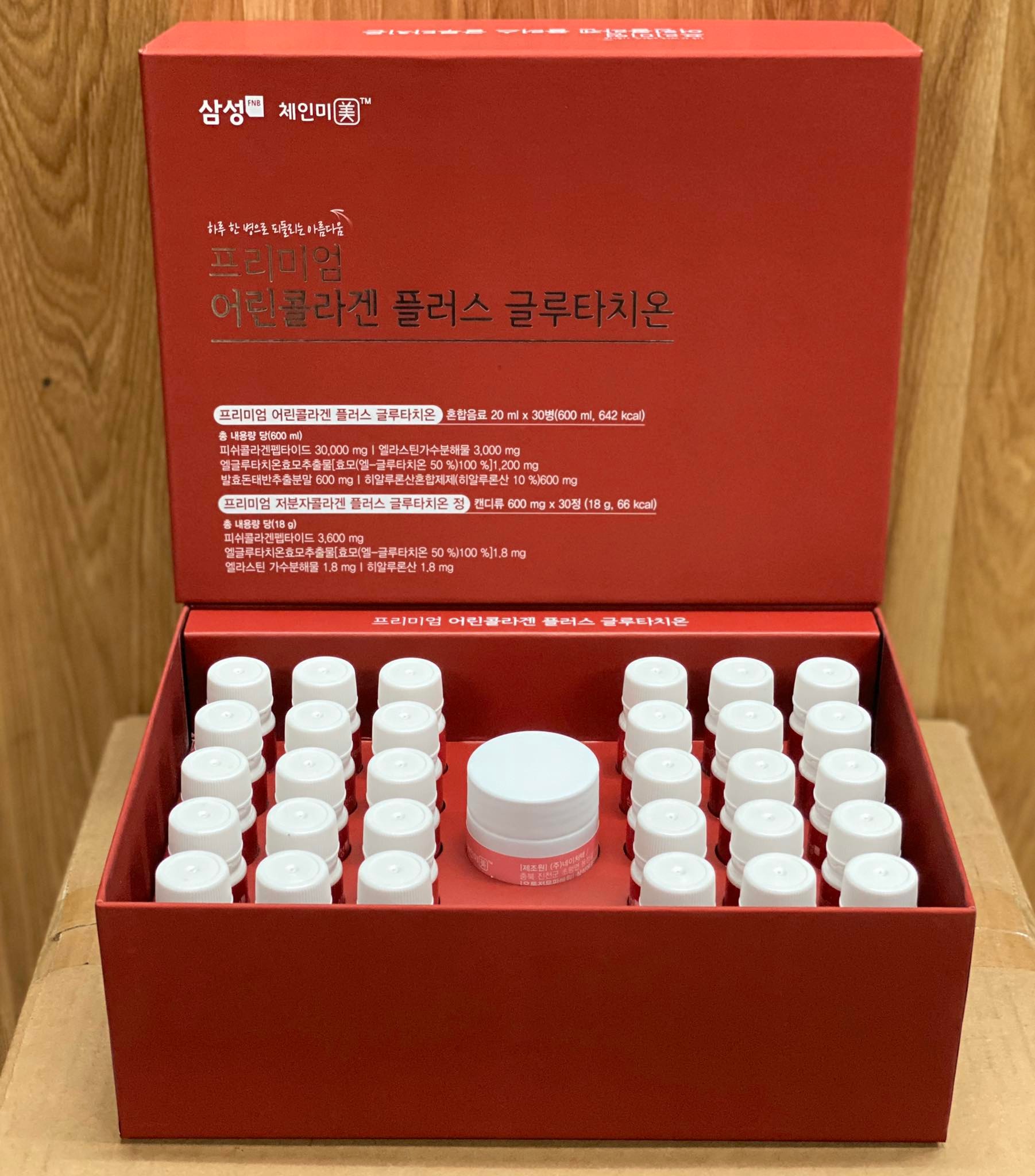 Collagen thủy phân tặng kèm viên uống trắng da , cấp nước 30 ống x 30 viên