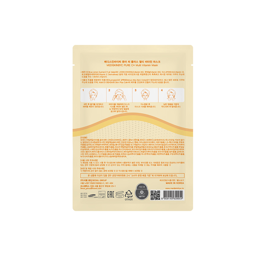Mặt nạ dưỡng da Vitamin tổng hợp PURE C+ (MEDISKINBYC PURE C+ MULTI VITAMIN MASK) | SEOULGROUP