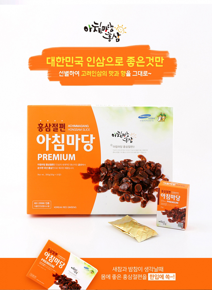 Hồng Sâm Thái Lát Tẩm Mật Ong 200g Achimmadang Hàn Quốc Hộp 200g