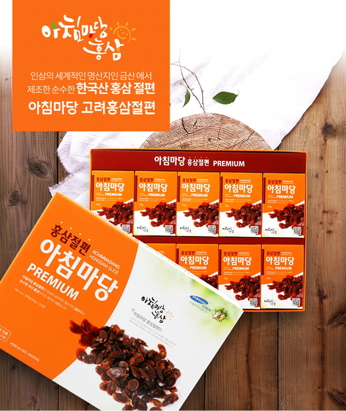 Hồng Sâm Thái Lát Tẩm Mật Ong 200g Achimmadang Hàn Quốc Hộp 200g