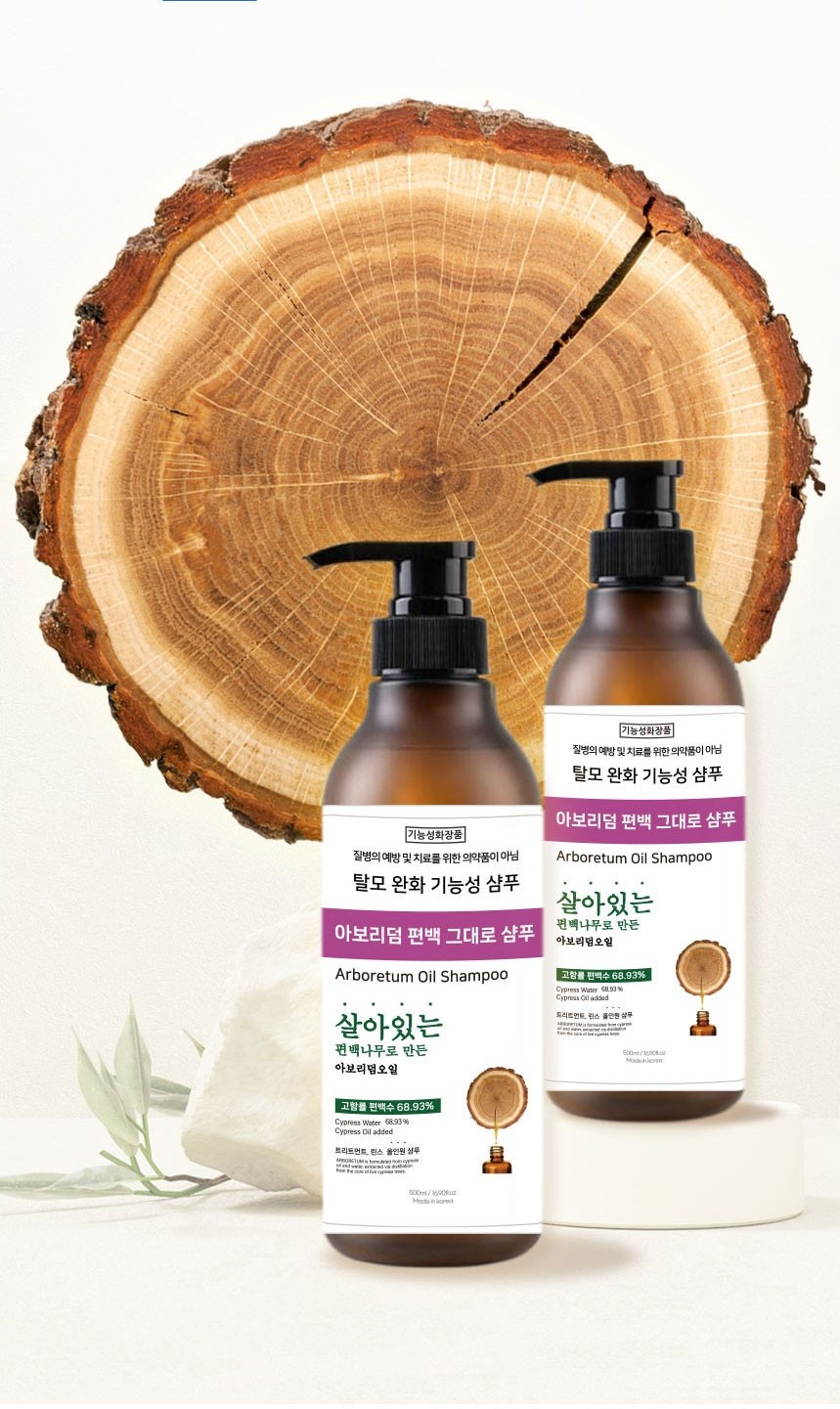 Dầu Gội Arboretum Hàn Quốc Trị Gàu Chống Ngứa Da đầu Không Gây Khô Giúp Tóc Chắc Khỏe Chai 500ml Thuần Chay 100%