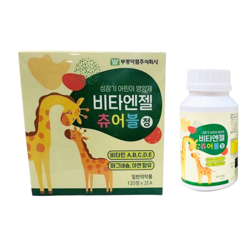 Viên kẹo Ngậm Canxi hỗ trợ tăng chiều cao cho bé Hộp 2 lọ × 120 viên Hàn Quốc