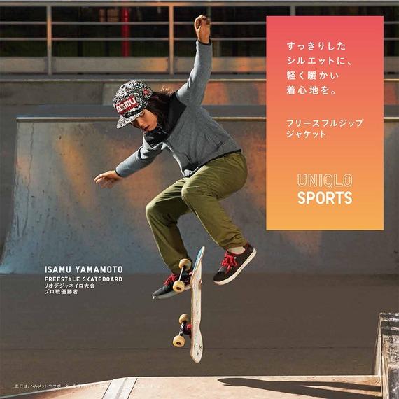 Áo khoác lông cừu cổ trụ bé trai Uniqlo