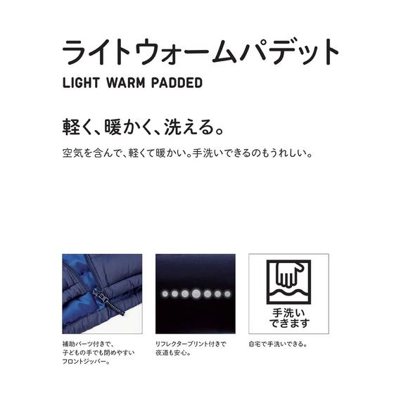 Áo khoác phao Uniqlo bé gái Nhật Bản - 188847