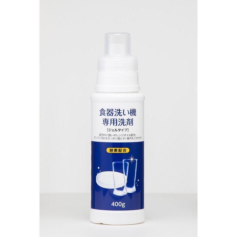 Nước rửa chén dùng cho máy rửa bát 400g