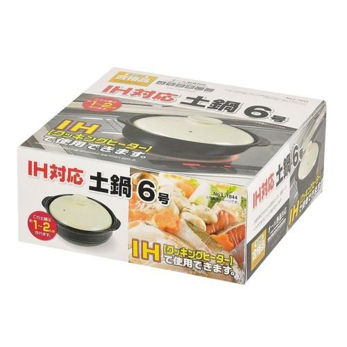 Nồi gốm 20cm dùng được cho bếp từ