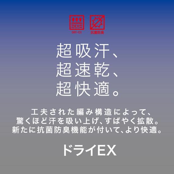 Bộ tennis Uniqlo nam Roland Garros 2018 màu hồng - 405028