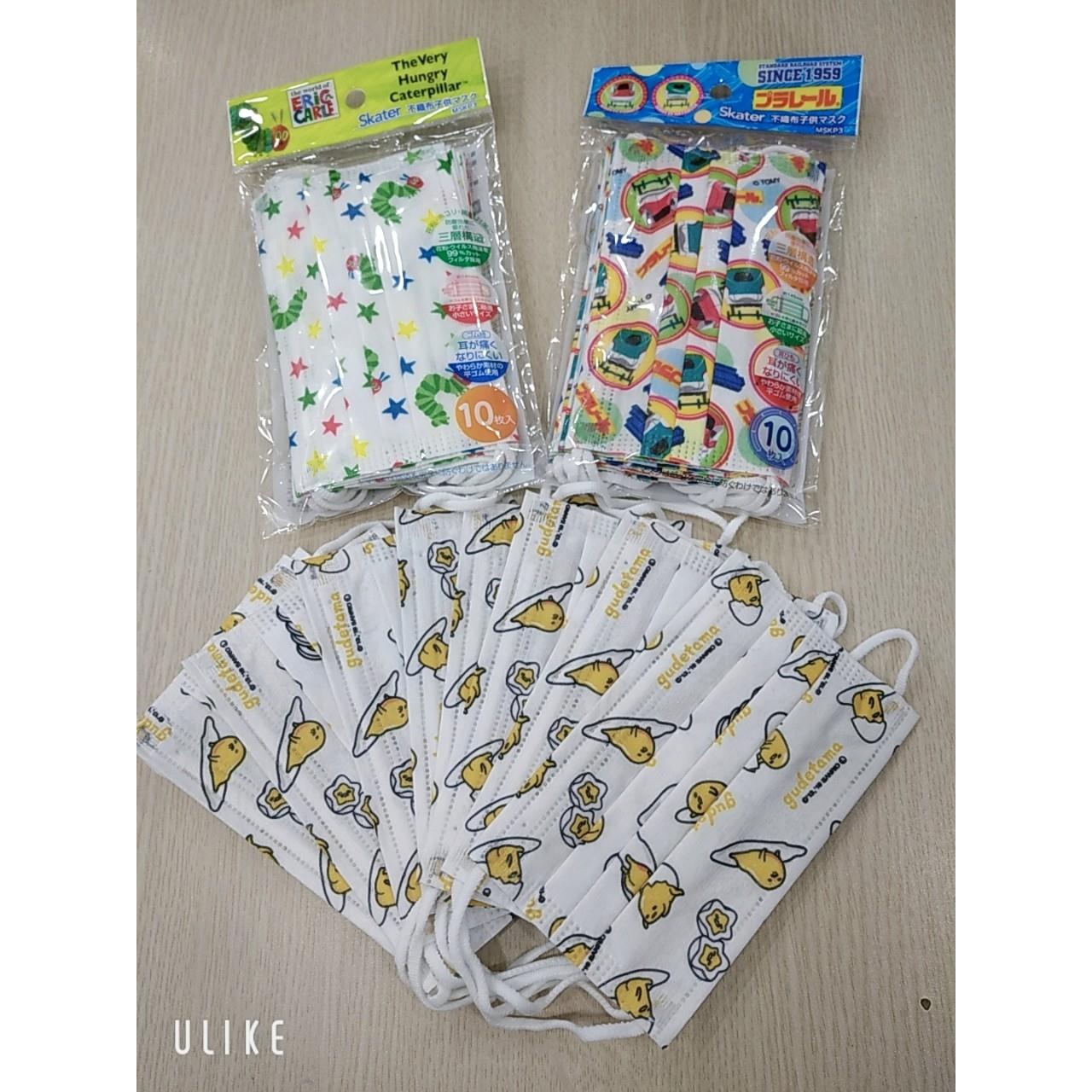 Set 10 khẩu trang hiệu Skater cho bé (10 tuổi trở lên)