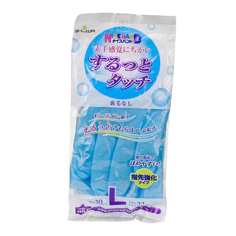 Găng tay biết thở Showa