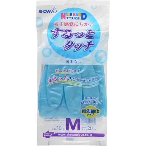 Găng tay biết thở Showa