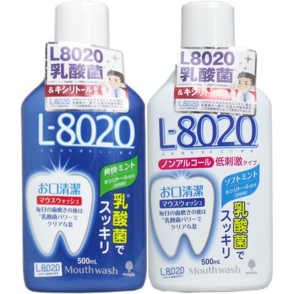 Nước Súc Miệng L-8020 – 500ml Fresh Mint