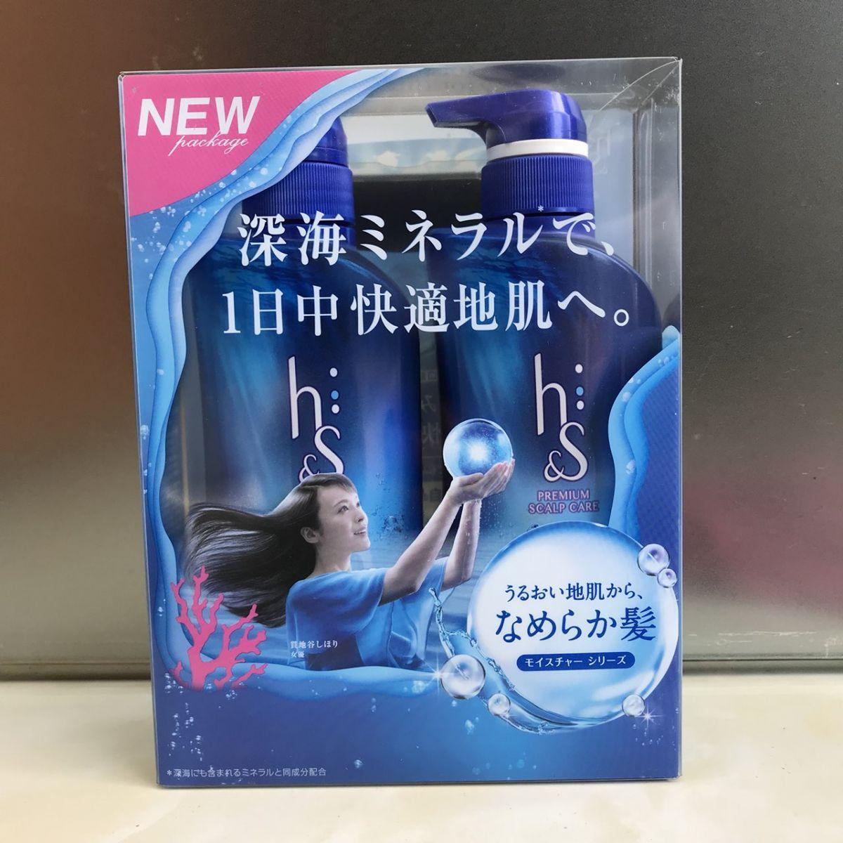 BỘ DẦU GỘI VÀ XẢ HS XANH DƯƠNG GIÚP PHỤC HỒI TÓC HƯ TỔN VÀ TRỊ GÀU