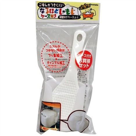 Muôi xới cơm Naruhodo - Có kèm giá đựng