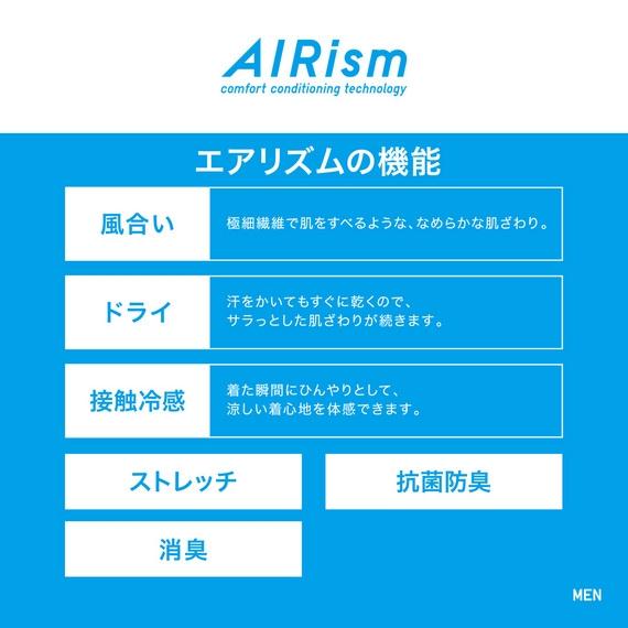 Quần lót nam Boxer làm mát AIRism Uniqlo 2019 màu đen - 403528