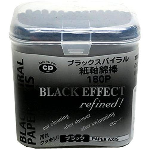 Hộp 180 bông ngoáy tai kháng khuẩn (đầu xoắn ốc)