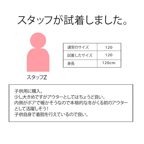 Áo nỉ lót lông cừu Uniqlo Kids Nhật Bản màu hồng - 409246