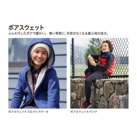 Áo nỉ lót lông cừu Uniqlo Kids Nhật Bản màu hồng - 409246