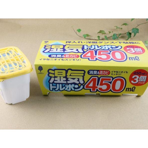 Hộp hút ẩm kokubo 450ml