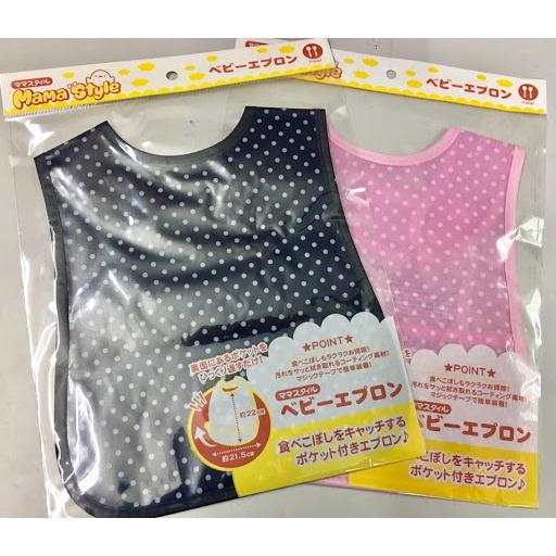 Yếm ăn dặm cho bé