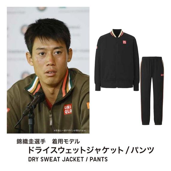 Áo khoác thể thao nam Uniqlo NK Nhật Bản 2018 likenew màu đen 09- 405600