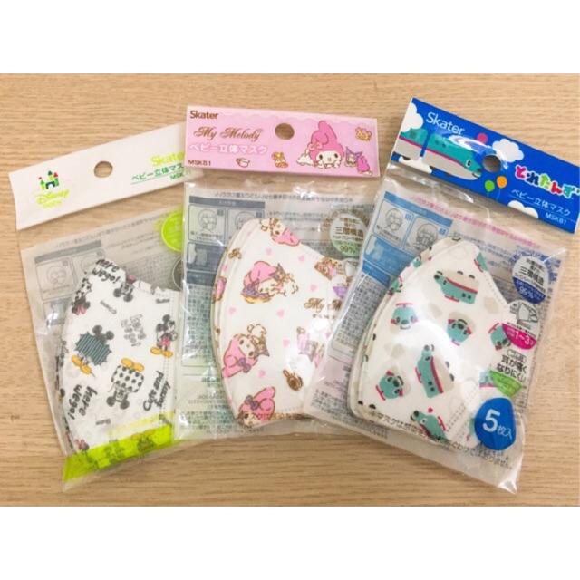 Set 5 khẩu trang kháng khuẩn Staker cho bé