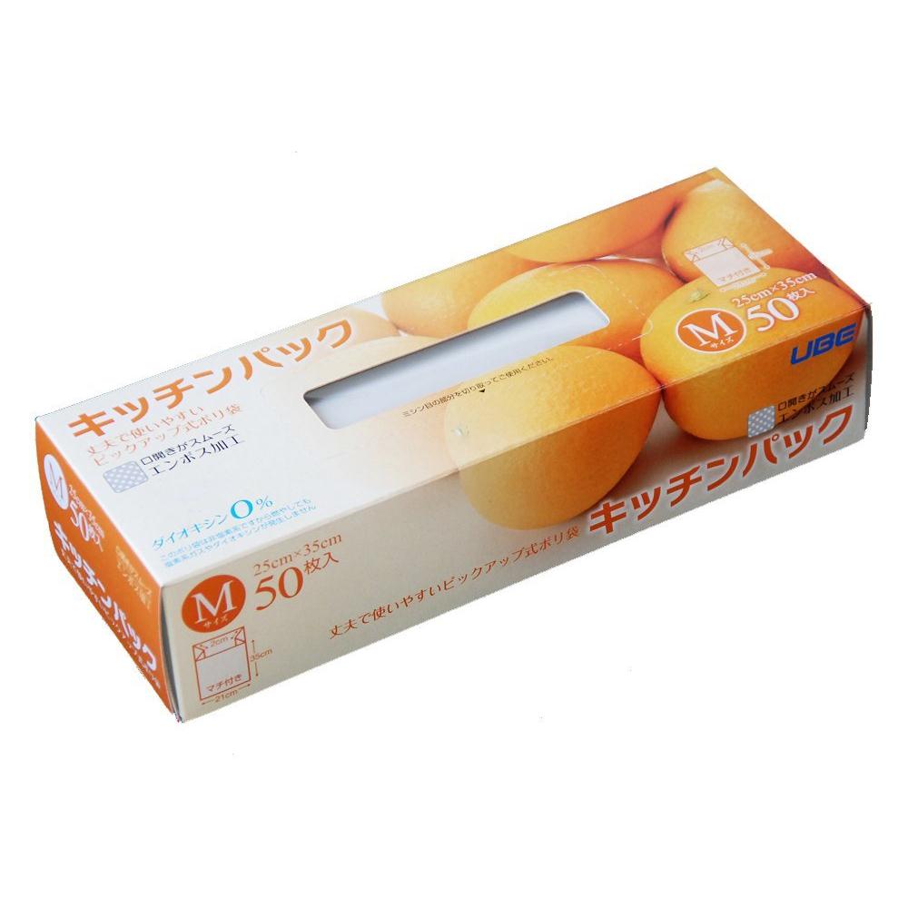 Set 50 túi nilon bảo quản thực phẩm