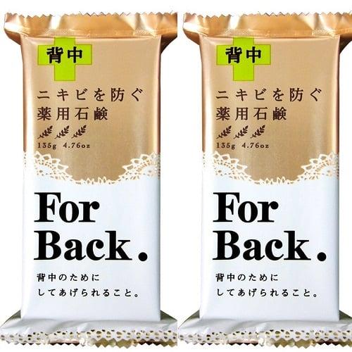 Xà phòng trị mụn lưng