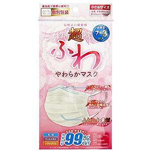 Set 10 khẩu trang kháng khuẩn 7+3