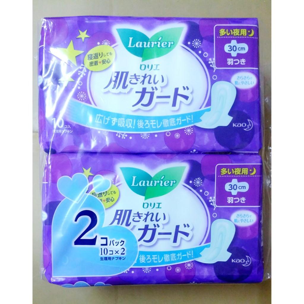 Set 2 lốc Băng vệ sinh ban đêm Laurier 20 miếng