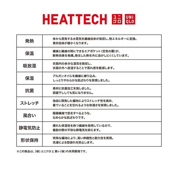 Áo giữ nhiệt Uniqlo nữ cổ tròn Nhật Bản 418325