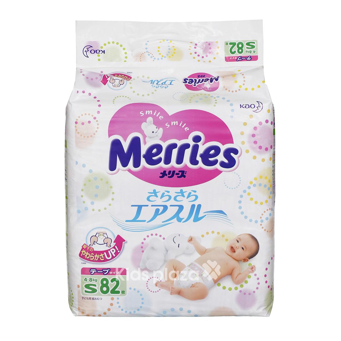 Bỉm dán Merries size Nhật Bản S
