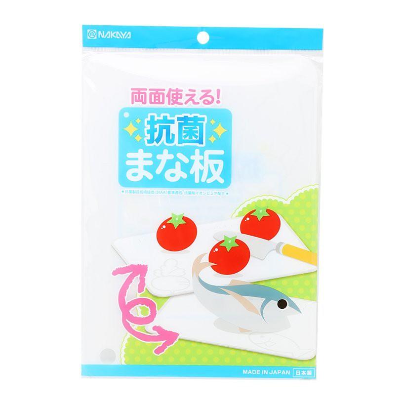 Thớt nhựa kháng khuẩn Nakaya